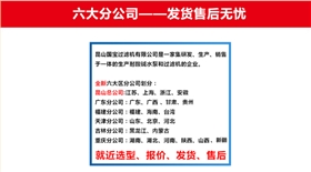 http://bugsolutely.cn/Mobile/uploadfiles/pictures/product/20210828102747_5888.jpg_280.jpg
