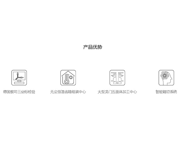 超級(jí)圓鋸機(jī)-GY-100--產(chǎn)品優(yōu)勢(shì)