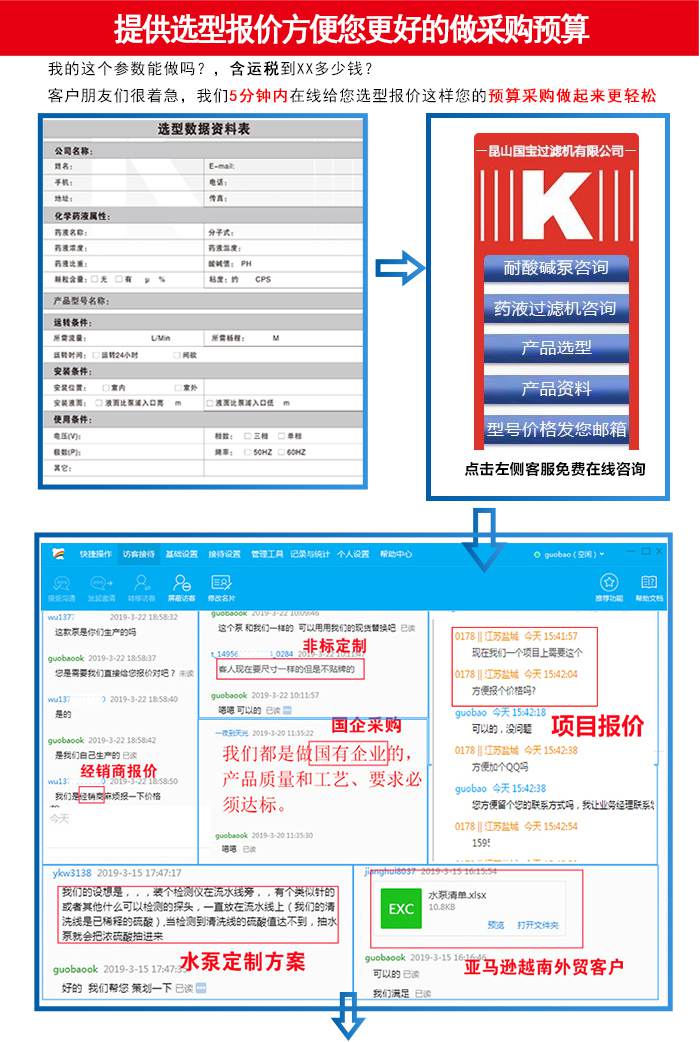 http://bugsolutely.cn/uploadfiles/pictures/product/20210811100753_6200.jpg