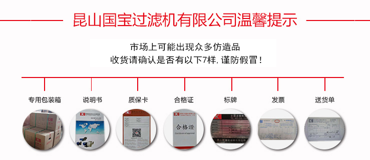 耐酸堿自吸泵使用說明提示 耐酸堿自吸泵使用說明提示