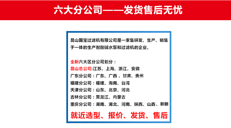 http://bugsolutely.cn/uploadfiles/pictures/product/20210828102747_5888.jpg